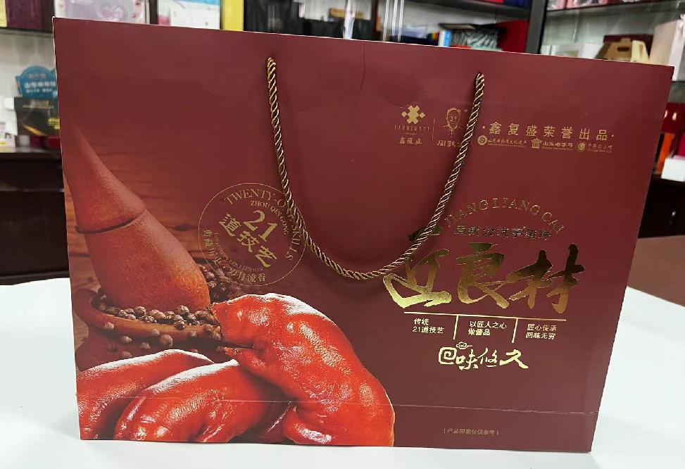 台安礼品盒定制